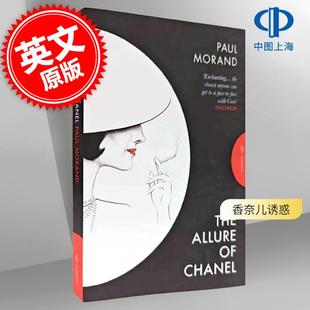 Paul 香奈儿诱惑 Allure 人物传记 The 现货 英文原版 Chanel Morand