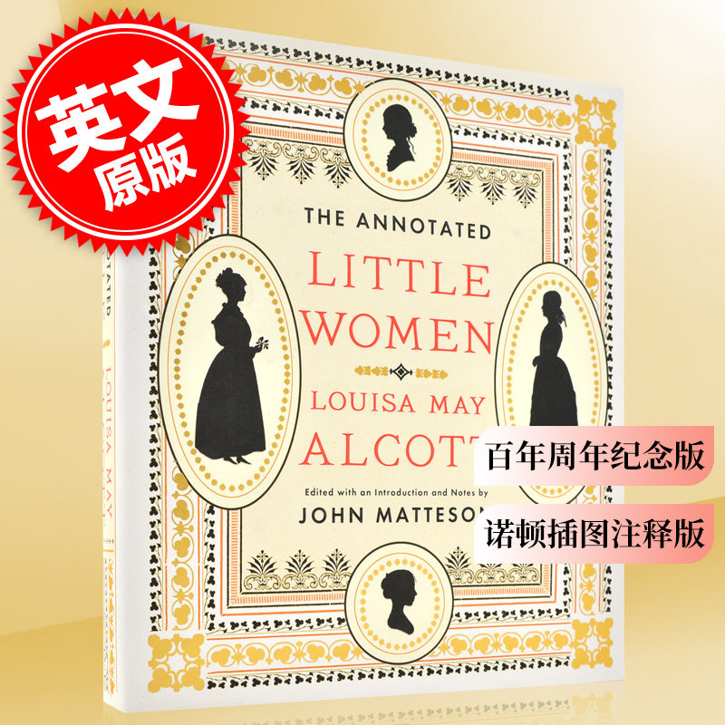 现货 小妇人诺顿插图注释版 世界文学名著 英文原版 ANNOTATED LITTLE WOMEN CL 精装
