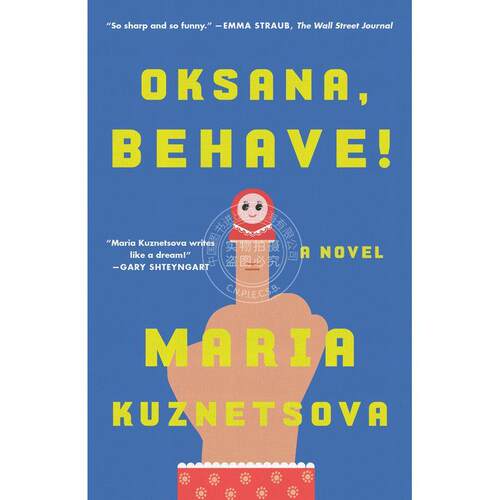 预售 Oksana, Behave! 企鹅兰登