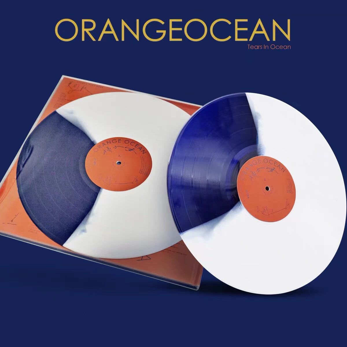 现货 【中图音像】橘子海 Orange Ocean 浪潮上岸 彩胶LP怎么样,好用不?