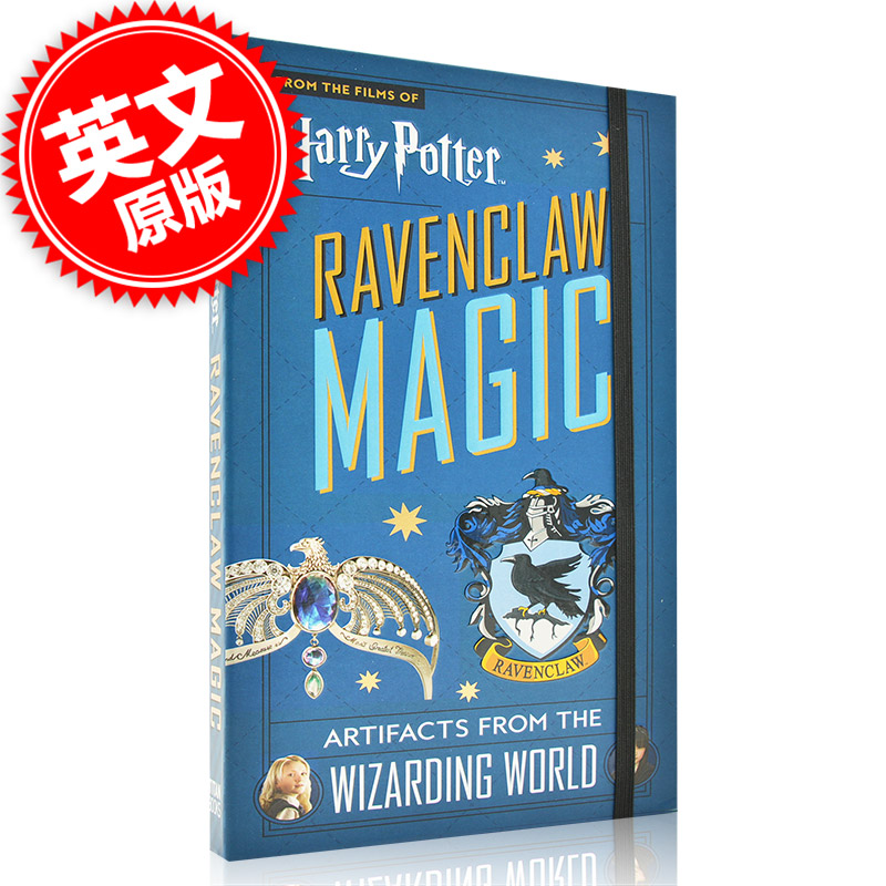 现货哈利波特拉文克劳学院魔法道具收藏折叠书英文原版 Harry Potter: Ravenclaw Magic哈利波特电影道具周边概念艺术