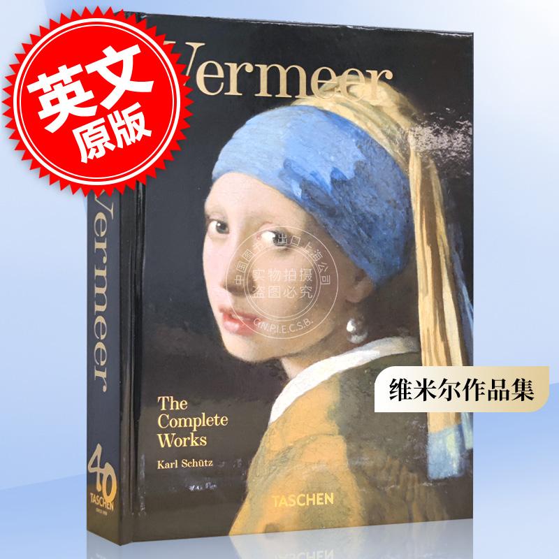 维米尔油画绘画画集作品 taschen出版社 英文原版 Vermeer. The Complete Works. 40th Ed 艺术画集