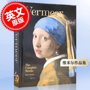 社 英文原版 Works. 40th Vermeer. The 维米尔油画绘画画集作品 艺术画集 Complete taschen出版