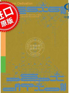 设计奉献： 设计教育中的适应心理 Annelys De Vet 英文原版 Design Dedication: Adaptive Mentality