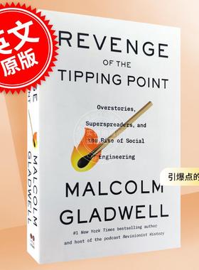 预售 引爆点的复仇 马尔科姆•格拉德威尔 异类陌生人效应作者 Malcolm Gladwell 英文原版 Revenge of the Tipping Point 美版