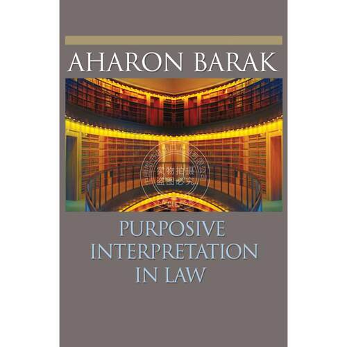 现货 预售 Purposive Interpretation in Law法律目标性解释