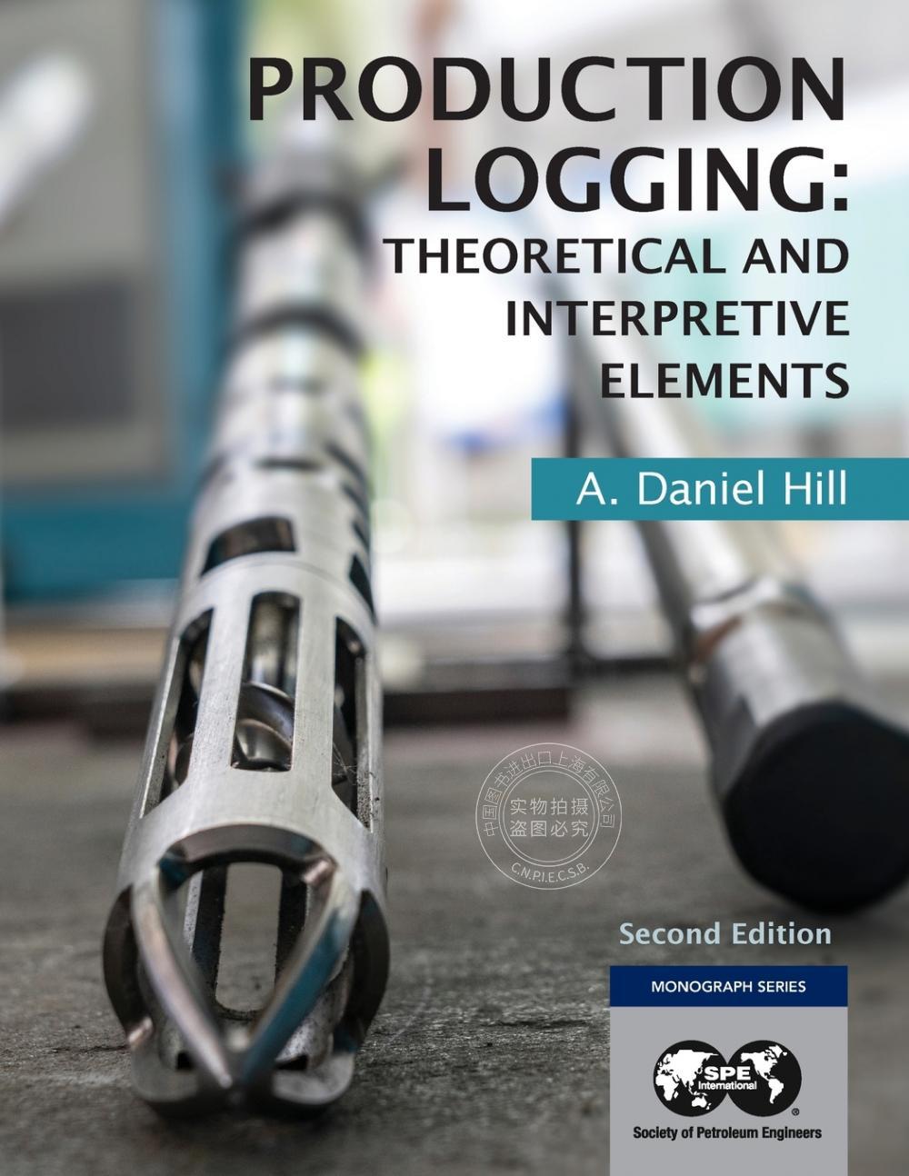 预售 按需印刷 Production Logging