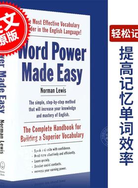 现货 单词的力量 英文原版 Word Power Made Easy 英语说文解字工具 英文词根背单词 学习书 新版