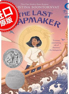 现货 最后的地图制作者 2023纽伯瑞银奖作品 克里斯蒂娜·索托娜瓦特 英文原版 The Last Mapmaker 8-12岁