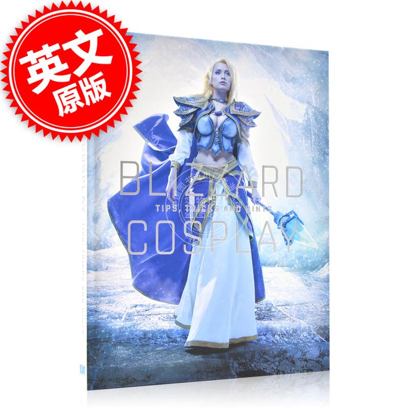 现货 暴雪角色扮演：技巧方法提示 英文原版 Blizzard Cosplay: Tips Tricks and Hints 精装大开本 暴雪娱乐出品