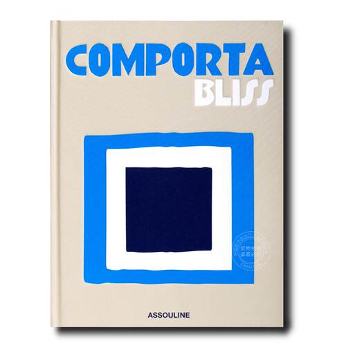 康波塔之乐 旅游与人文指南 Assouline出版社 卡洛斯·索萨 Carlos Souza 英文原版 Comporta Bliss