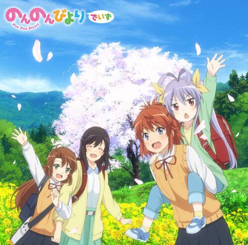 【中图音像】悠哉日常大王Nonstop 动画主题曲专辑CD 日本原版