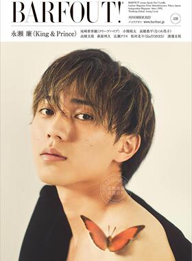 进口日文 BARFOUT! バァフアウト! 2023年11月号 NOVEMBER 2023 VOLUME 338 永濑廉King & Prince