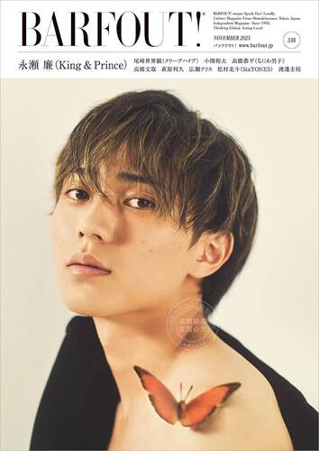 进口日文 BARFOUT! バァフアウト! 2023年11月号 NOVEMBER 2023 VOLUME 338 永濑廉King & Prince