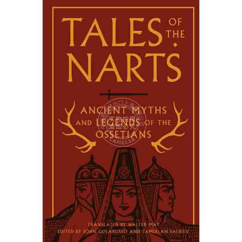 Tales of the Narts艺术的故事：古代神话与奥塞梯传奇 普林斯顿