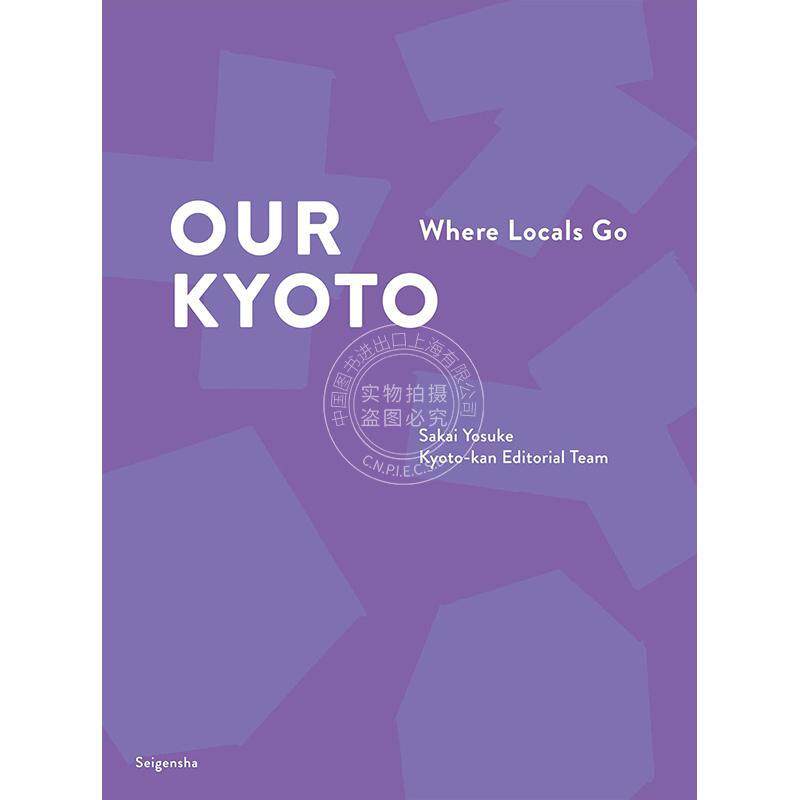 现货 进口日文 OUR KYOTO Where Locals Go 京都居民推荐180个景点 日英双语指南书