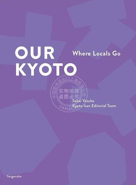 预售 进口日文 OUR KYOTO Where Locals Go 京都居民推荐180个景点 日英双语指南书