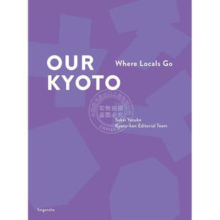 现货 进口日文 OUR KYOTO Where Locals Go 京都居民推荐180个景点 日英双语指南书