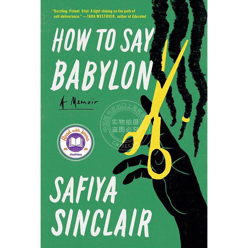 现货 如何说巴比伦 萨菲亚·辛克莱尔 Safiya Sinclair 人物回忆录  英文原版 How to Say Babylon