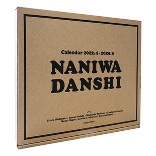 现货 进口日文 浪花男子 学年历 なにわ男子カレンダー 2022.4-2023.3 Johnnys' Official