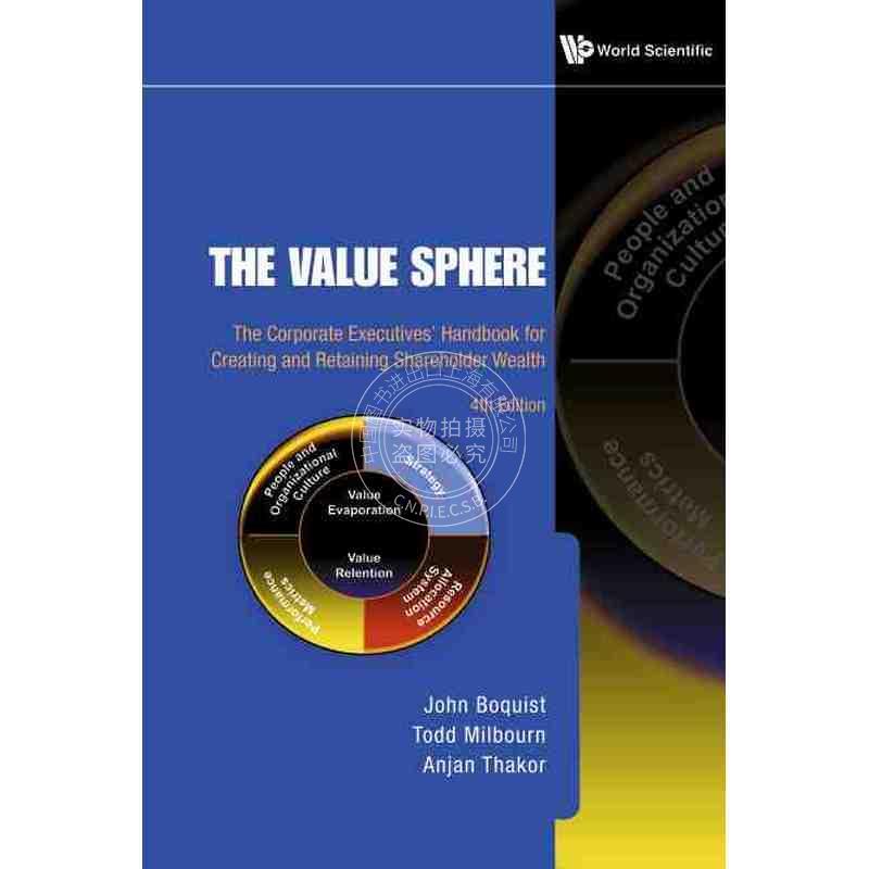 按需印刷 价值向往：公司董事手册-创造和保持股东的收益VALUE SPHERE, THE: THE CORPORATE EXECUTIVES' HANDBOOK FOR CREATING