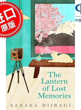 时光照相馆 柊彩夏花 失落记忆之灯 英文原版 The Lantern of Lost Memories Sanaka Hiiragi