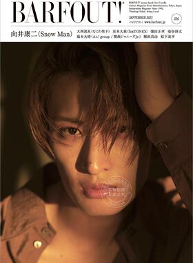进口日文 BARFOUT! バァフアウト! 2023年9月号 SEPTEMBER 2023 VOLUME 336 向井康二（Snow Man）