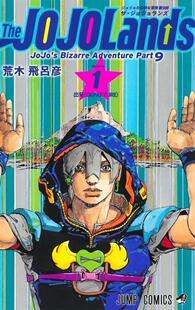 The JOJOLands ジョジョ 现货 第9部 漫画 奇妙な冒険 vol.1 进口日文