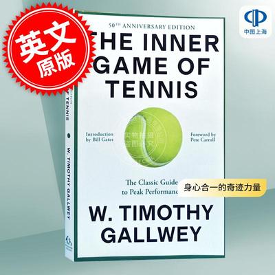 预售 身心合一的奇迹力量 比尔盖茨书单 英文原版 The Inner Game of Tennis: The Classic Guide to the Mental Side