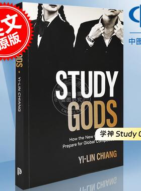 【满299送PUP新年台历】英文原版 学神：中国