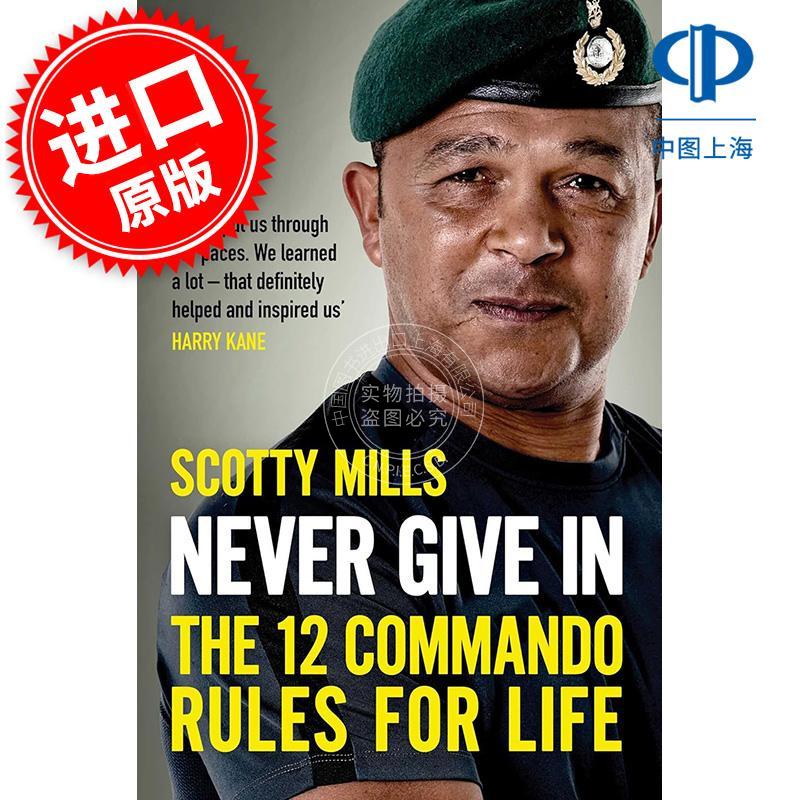 永不妥协 Major Scotty Mills 心理自助 英文原版 Never Give In