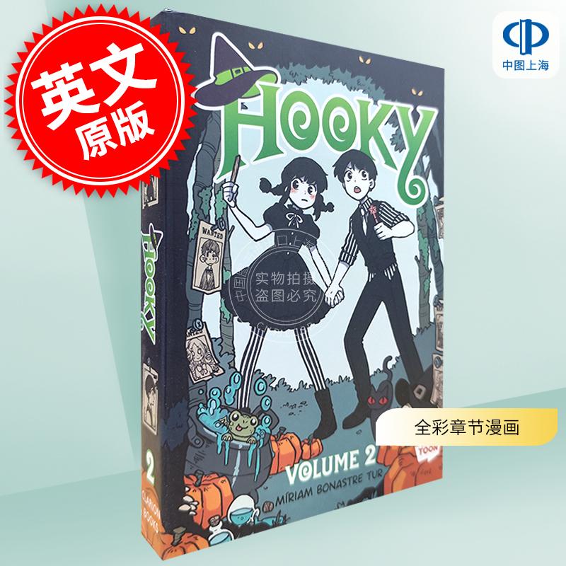 现货 翘学小法师 2 全彩美式章节漫画 魔法奇幻冒险故事 双胞胎兄妹的奇幻冒险 英文原版 Hooky Volume 2