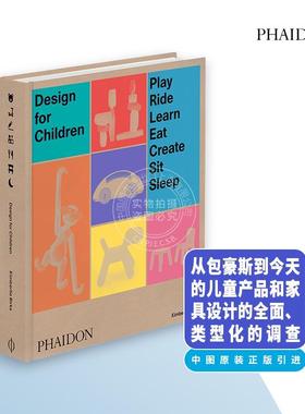 儿童产品设计:玩耍、骑行、学习、吃、创造、坐、睡 Design for Children: Play  Ride  Learn  Eat  Create  Sit  Sleep原版