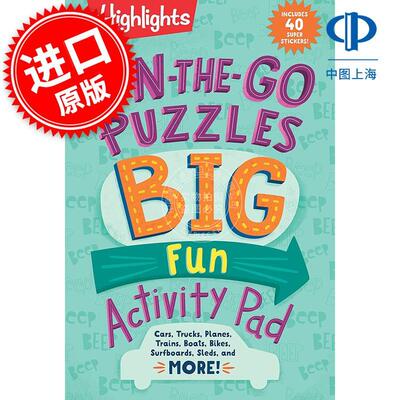 Highlights 随身谜题乐趣活动 儿童互动游戏书 英文原版 On-the-Go Puzzles Big Fun Activity Pad 6-9岁