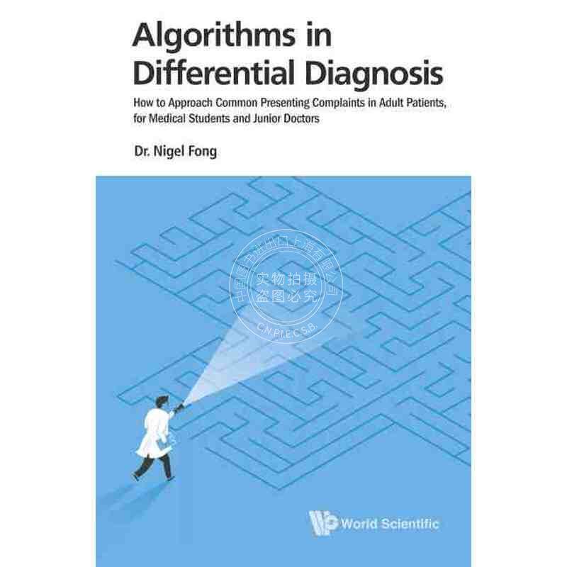 按需印刷 鉴别诊断算法：如何处理成年患者常见投诉ALGORITHMS IN DIFFERENTIAL DIAGNOSIS: HOW TO APPROACH COMMON PRESENTING