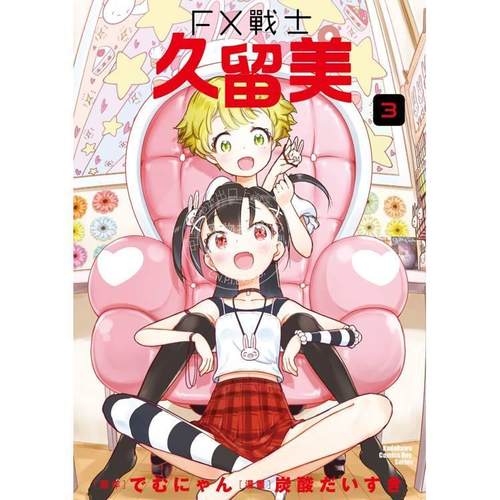 预售180天左右到货