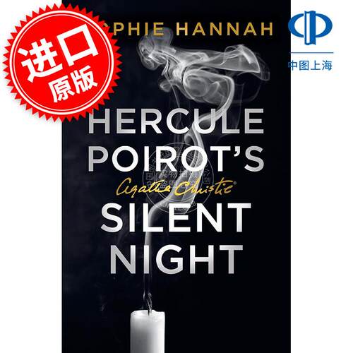 现货 波洛的寂静之夜 新版赫尔克里·波洛悬疑小说 Sophie Hannah 侦探小说 英文原版 Hercule Poirot’s Silent Night