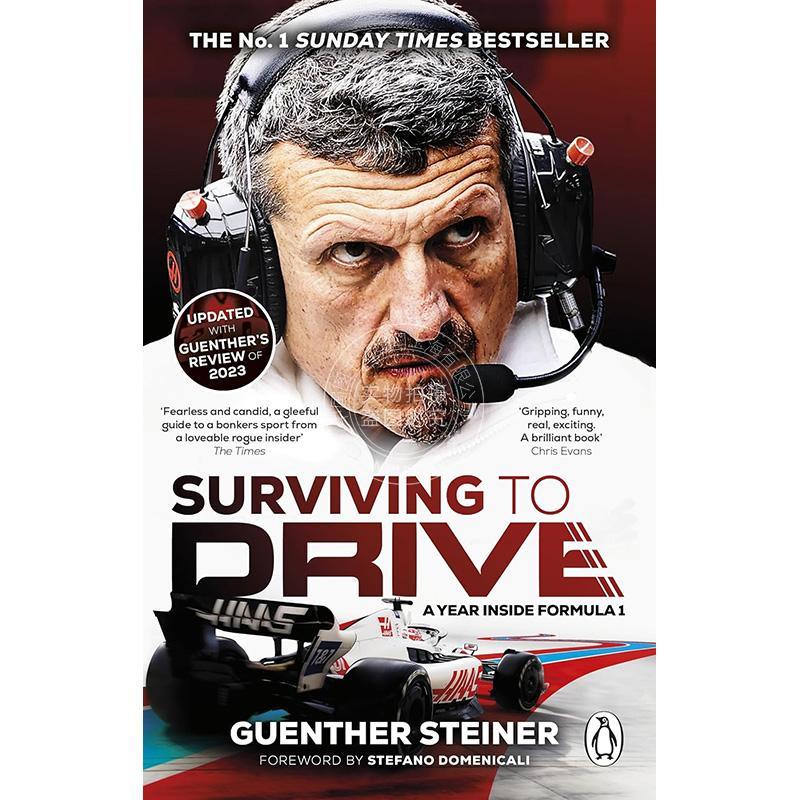 现货 斯泰纳回忆录 Guenther Steiner 哈斯 F1车队领队 人物传记 英文原版 Surviving to Drive