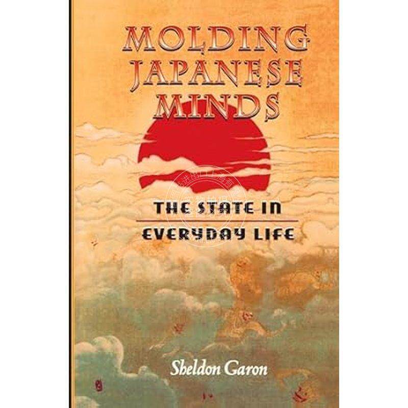【预售 按需印刷】Molding Japanese MindsThe State in Everyday Life塑造日本思想 英文原版