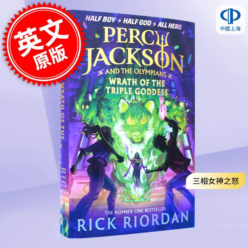 现货 三相女神之怒 波西杰克逊与奥林匹亚诸神 雷克·莱尔顿 青少年读物 英版 英文原版 Percy Jackson and the Olympians: Wrath