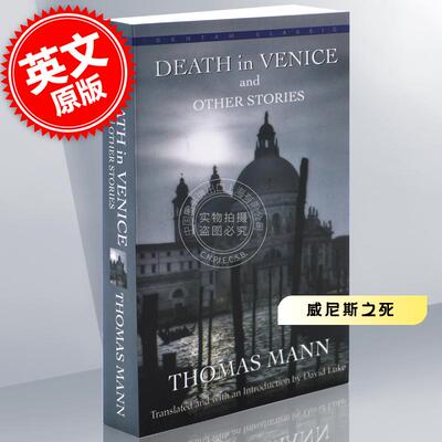 现货 威尼斯之死 托马斯曼短篇小说集 英文原版 Death in Venice and Other Stories