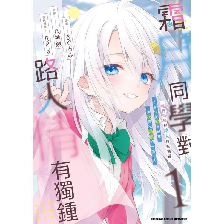 预计180天左右到货