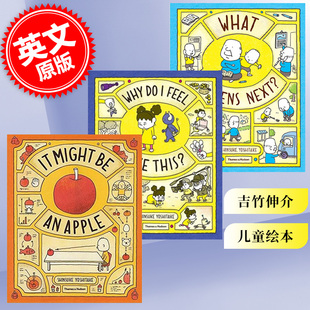 温馨治愈 Happens 3本套装 英文原版 现货 What Might This? Next?It 日本插画师 Apple? Feel Like 吉竹伸介绘本 Why