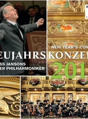 现货 中图 包邮NEW YEAR'S CONCERT 2016年维也纳新年音乐会 DVD
