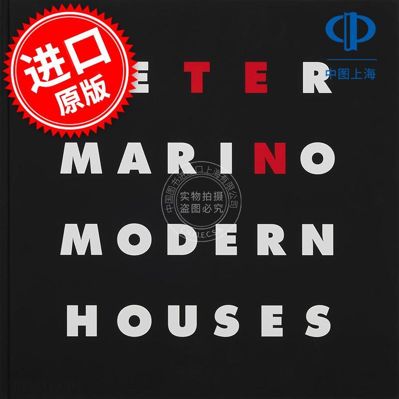 预售 建筑师彼得·马里诺：十座现代住宅 Peter Marino: Ten Modern Houses 英文原版 建筑设计 奢侈品店设计师