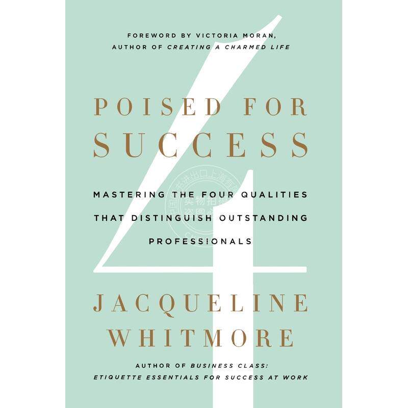 按需印刷  Poised for Success