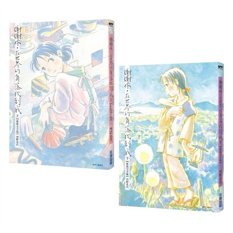 预计180天左右到货