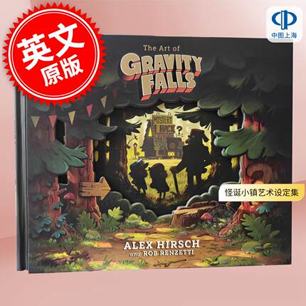 现货 怪诞小镇艺术设定集 迪士尼动画周边书 Alex Hirsch 英文原版 The Art of Gravity Falls