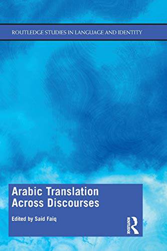 预售 按需印刷 Arabic Translation Across Discourses