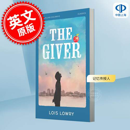 现货 记忆传授人 赐予者 英文原版小说 英文版 The Giver 科幻乌托邦小说 洛伊丝·劳里 Lois Lowry 青少年小说 电影原著小说 10+